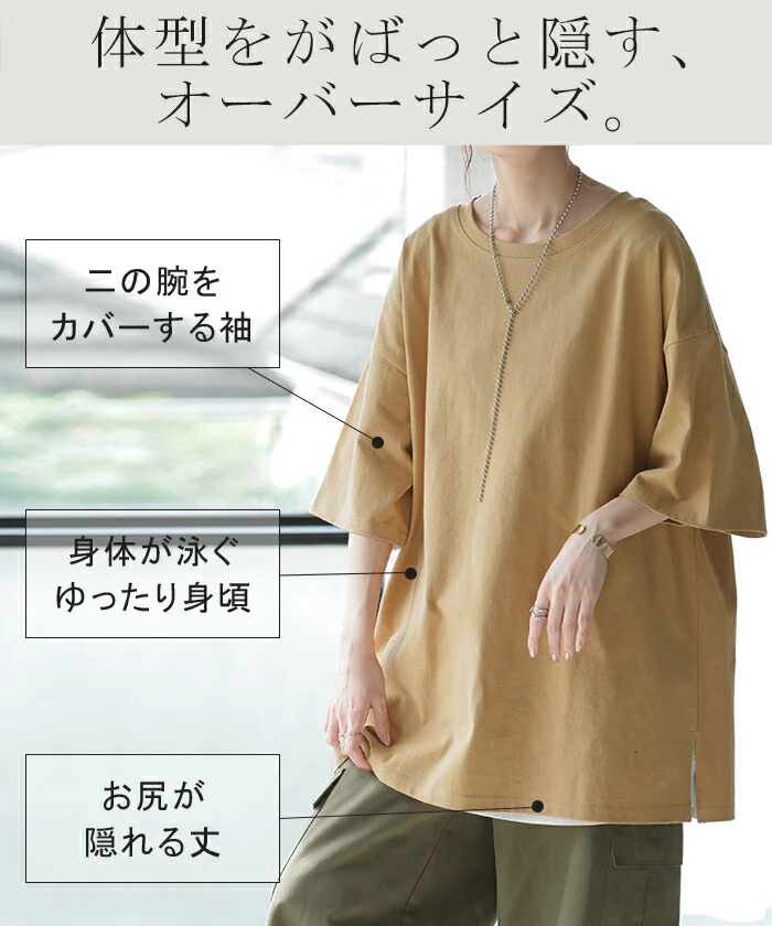 Tシャツ 綿100％ ロング レディース カットソー ■一部7月中旬入荷 ティーシャツ チュニック 半袖 トップス 長い Uネック 二の腕カバー ルーズ お尻が隠れる 無地 オーバーサイズ リネン 風 体型カバー ベーシック コットン 大きいサイズ 黒 ホワイト 白 白T 春 夏 HUG.U メール便 - Image 16