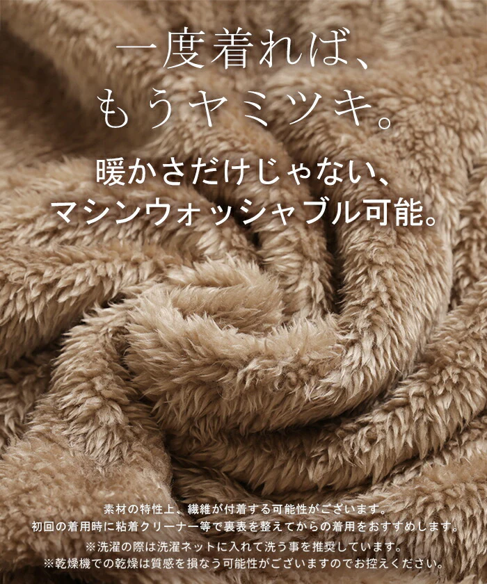 ルームウェア パジャマ 着る毛布 レディース オールインワン ロング ロゴ つなぎ 刺繍 洗濯機可 無地 長袖 リブ 部屋着 防寒 モコモコ ナイトウェア 大人用 ボア フード付き あったか ゆったり 大きいサイズ 体型カバー ベージュ 黒 春 夏 HUG.U - Image 11