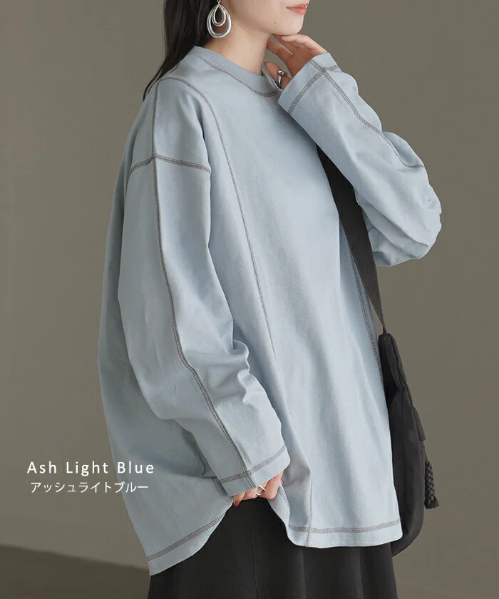 ロンT レディース カットソー ティーシャツ 無地 長袖 Tシャツ ロング チュニック 綿100 ルーズ ビッグ トップス Uネック 長い 大きいサイズ きれいめ ステッチ ヘビーオンス ゆったり 厚手 ドルマン 体型カバー 大人 おしゃれ 黒 白 春 夏 HUG.U メール便 - Image 13
