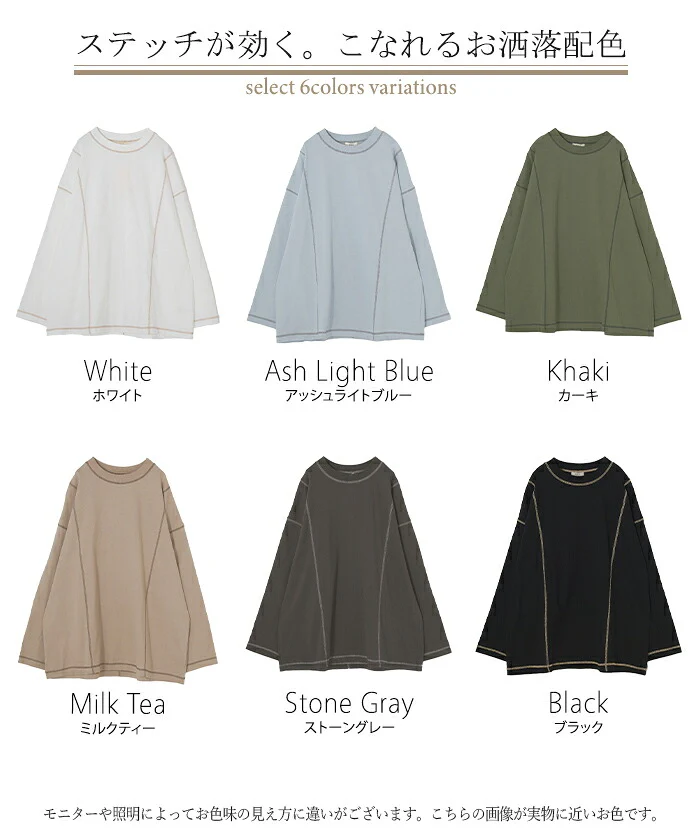 ロンT レディース カットソー ティーシャツ 無地 長袖 Tシャツ ロング チュニック 綿100 ルーズ ビッグ トップス Uネック 長い 大きいサイズ きれいめ ステッチ ヘビーオンス ゆったり 厚手 ドルマン 体型カバー 大人 おしゃれ 黒 白 春 夏 HUG.U メール便 - Image 25