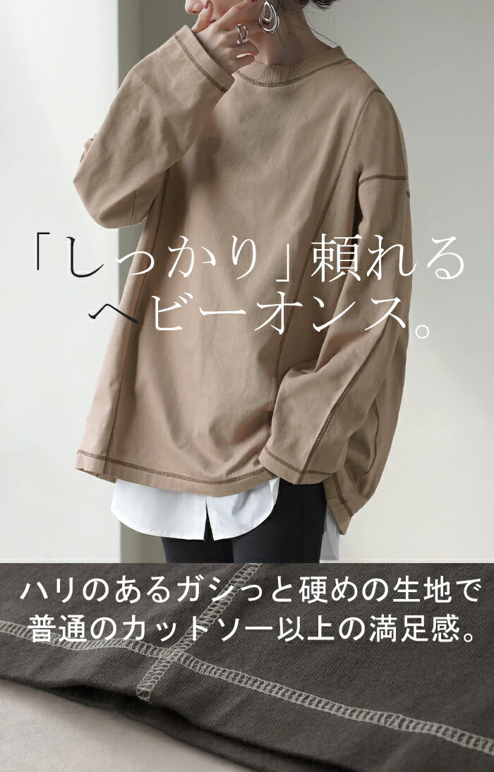 ロンT レディース カットソー ティーシャツ 無地 長袖 Tシャツ ロング チュニック 綿100 ルーズ ビッグ トップス Uネック 長い 大きいサイズ きれいめ ステッチ ヘビーオンス ゆったり 厚手 ドルマン 体型カバー 大人 おしゃれ 黒 白 春 夏 HUG.U メール便 - Image 3
