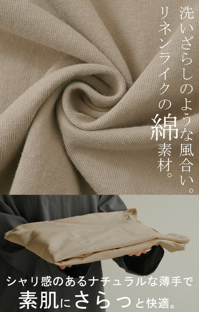 ロンT プリント レディース カットソー 長袖 Tシャツ 綿100 ロング ロゴ ロゴT バックプリント チュニック 大きいサイズ きれいめ ゆる トップス Uネック 長い ティーシャツ 体型カバー フォトプリント おしゃれ お尻が隠れる 黒 白 春 夏 HUG.U - Image 15