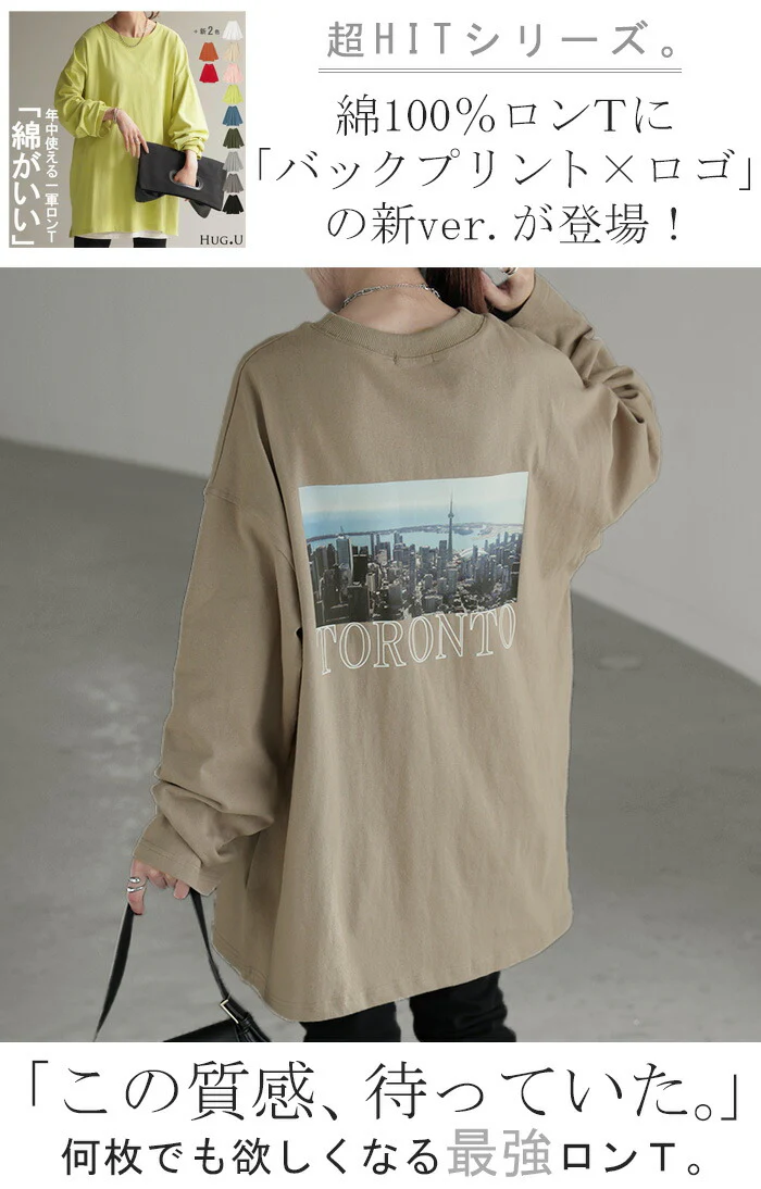 ロンT プリント レディース カットソー 長袖 Tシャツ 綿100 ロング ロゴ ロゴT バックプリント チュニック 大きいサイズ きれいめ ゆる トップス Uネック 長い ティーシャツ 体型カバー フォトプリント おしゃれ お尻が隠れる 黒 白 春 夏 HUG.U - Image 2
