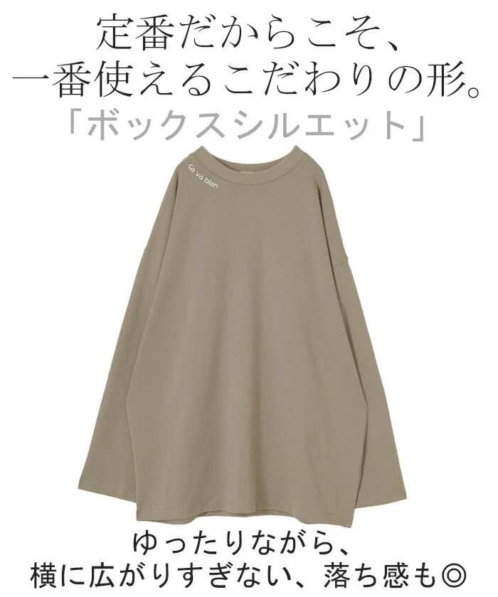 ロンT プリント レディース カットソー 長袖 Tシャツ 綿100 ロング ロゴ ロゴT バックプリント チュニック 大きいサイズ きれいめ ゆる トップス Uネック 長い ティーシャツ 体型カバー フォトプリント おしゃれ お尻が隠れる 黒 白 春 夏 HUG.U - Image 6