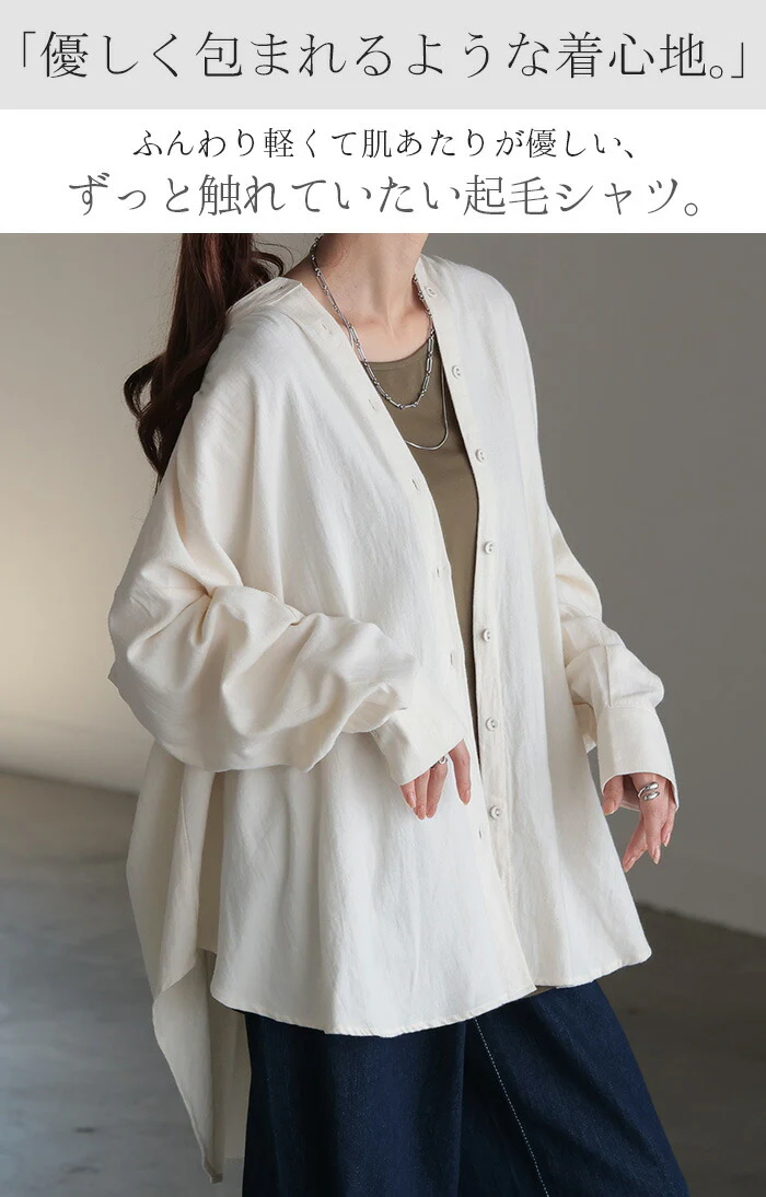 シャツ 微起毛 トップス ロング 綿100％ レディース ロングシャツ チュニック ブラウス ノーカラー バンドカラー オーバーサイズ ゆったり 二の腕カバー ドルマン 体型カバー お尻が隠れる 羽織 長袖 大きいサイズ 黒 白 カーキ 春 夏 HUG.U - Image 2