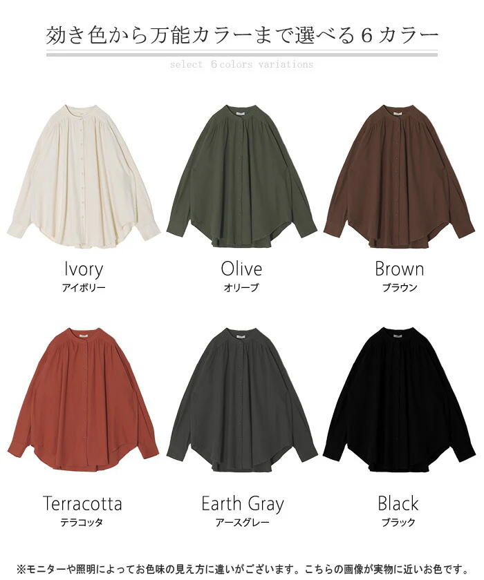 シャツ 微起毛 トップス ロング 綿100％ レディース ロングシャツ チュニック ブラウス ノーカラー バンドカラー オーバーサイズ ゆったり 二の腕カバー ドルマン 体型カバー お尻が隠れる 羽織 長袖 大きいサイズ 黒 白 カーキ 春 夏 HUG.U - Image 24