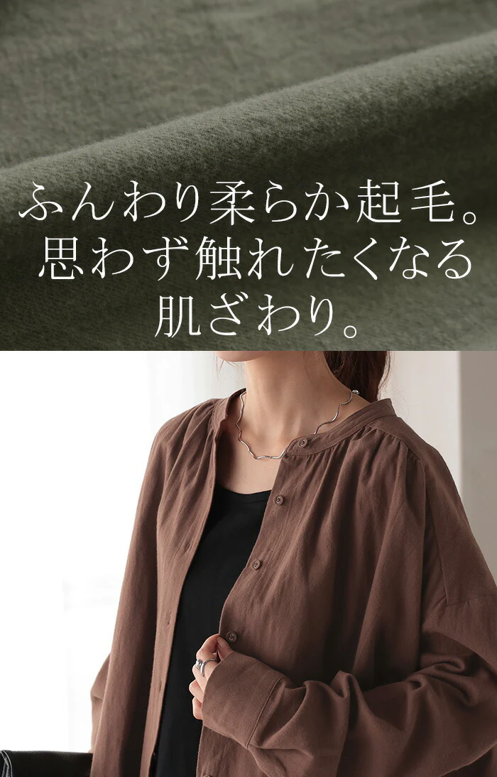 シャツ 微起毛 トップス ロング 綿100％ レディース ロングシャツ チュニック ブラウス ノーカラー バンドカラー オーバーサイズ ゆったり 二の腕カバー ドルマン 体型カバー お尻が隠れる 羽織 長袖 大きいサイズ 黒 白 カーキ 春 夏 HUG.U - Image 3