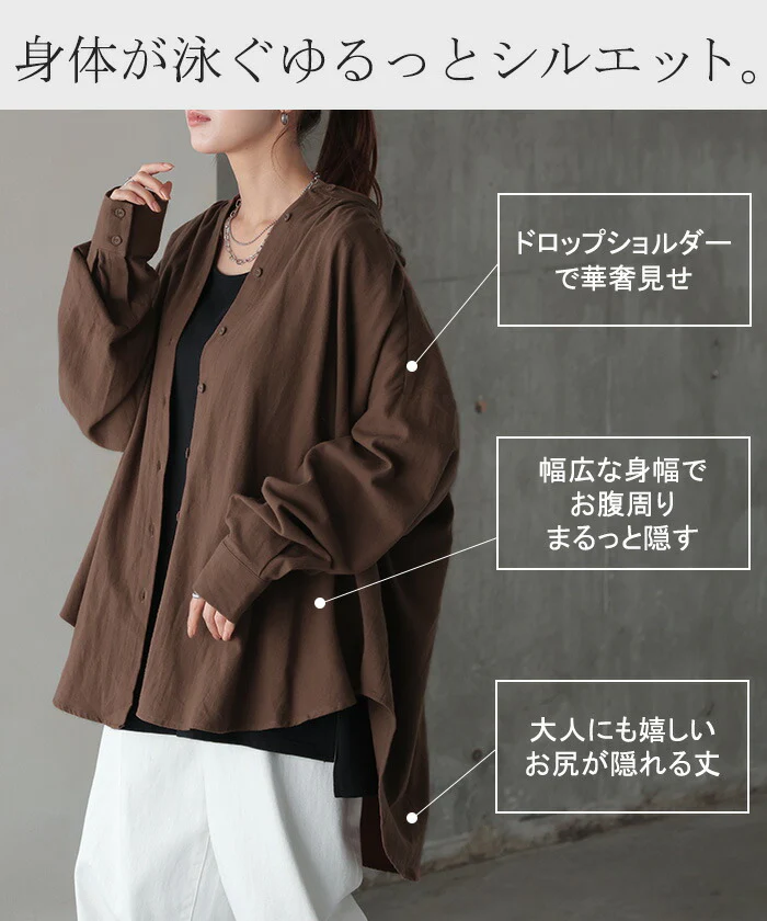シャツ 微起毛 トップス ロング 綿100％ レディース ロングシャツ チュニック ブラウス ノーカラー バンドカラー オーバーサイズ ゆったり 二の腕カバー ドルマン 体型カバー お尻が隠れる 羽織 長袖 大きいサイズ 黒 白 カーキ 春 夏 HUG.U - Image 7