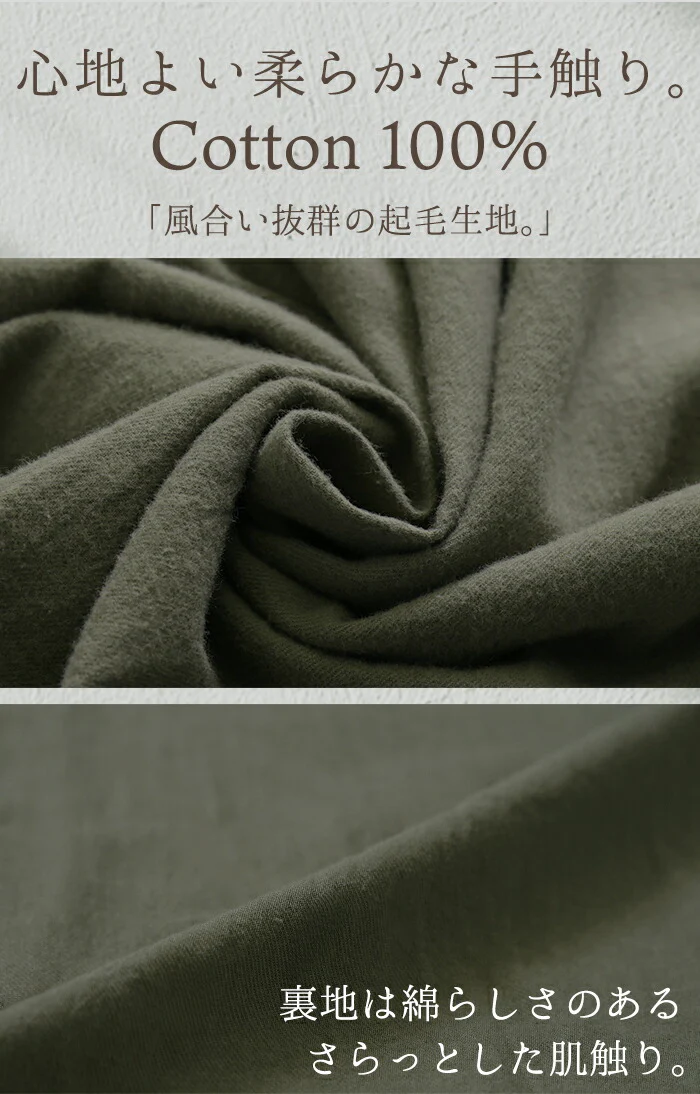 シャツ 微起毛 トップス ロング 綿100％ レディース ロングシャツ チュニック ブラウス ノーカラー バンドカラー オーバーサイズ ゆったり 二の腕カバー ドルマン 体型カバー お尻が隠れる 羽織 長袖 大きいサイズ 黒 白 カーキ 春 夏 HUG.U - Image 9