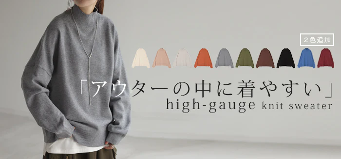 ニット タートルネック レディース セーター 体型カバー タートルニット トップス 長袖 ハイネック ハイネックニット レイヤード タートル ゆったり スッキリ シンプル 無地 リブ カジュアル おしゃれ ブラック 緑 白 春 夏 HUG.U - Image 29