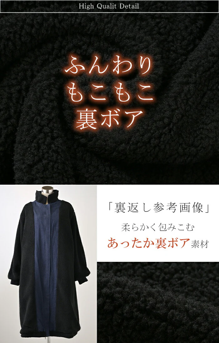 コート デニム 裏 ボア レディース アウター 無地 長袖 ステンカラー ステンカラーコート ボアアウター ロング ロングコート ジャケット 裏起毛 デニムジャケット Gジャン ダブルジップ オーバー あったか 防寒 カジュアル ネイビー 紺 春 夏 HUG.U - Image 16