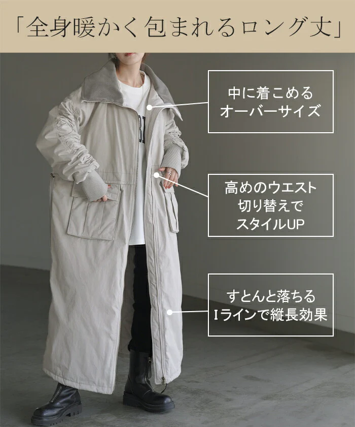コート 中綿 ロング レディース アウター 2way 無地 長袖 リブ タートルネック ハイネック ロングコート オーバー 切り替え ドロップショルダー ダウン ベンチコート ダウンコート あったか 防寒 体型カバー 大きいサイズ 黒 グレー 春 夏 HUG.U - Image 14