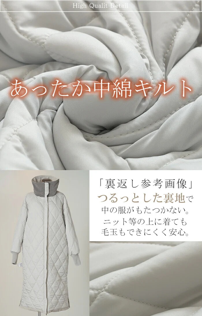 コート 中綿 ロング レディース アウター 2way 無地 長袖 リブ タートルネック ハイネック ロングコート オーバー 切り替え ドロップショルダー ダウン ベンチコート ダウンコート あったか 防寒 体型カバー 大きいサイズ 黒 グレー 春 夏 HUG.U - Image 16