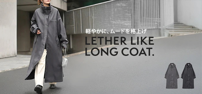 アウター コート ロング レザー風 レディース ロングコート フェイクレザー レザーライク 防風 ジャケット ハイネック リブ ダブルジップ 羽織 柔らかい ゆったり オーバーサイズ 大きいサイズ 体型カバー カジュアル お尻が隠れる 黒 グレー 秋 冬 HUG.U - Image 25