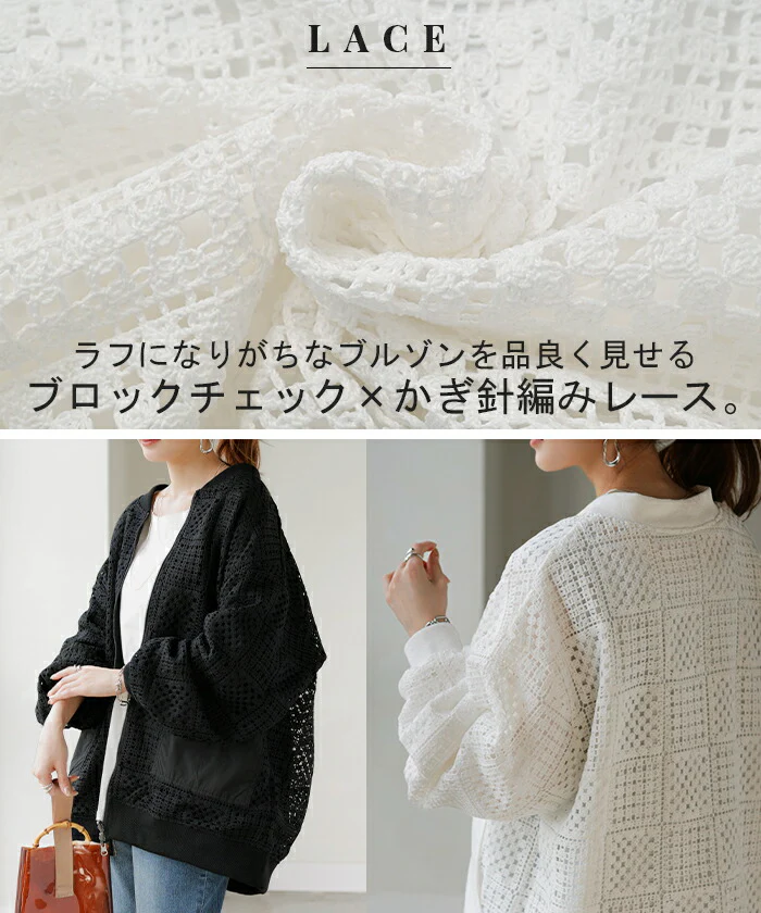 ブルゾン レース 撥水 リバーシブル レディース アウター ロング ナイロン ジャケット ジャンパー 羽織 ライトアウター ダブルジップ オーバーサイズ 体型カバー 大きいサイズ ドルマン ボリュームスリーブ お尻が隠れる 雨 白 黒 春 夏 HUG.U - Image 5
