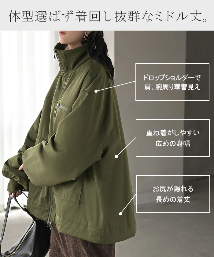 アウター ジャケット 中綿 ミリタリー レディース ロング コート ブルゾン オーバー ハイネック あったか 羽織 YKK ダブルジップ ボタン ポケット ドロスト オーバーサイズ 大きいサイズ 体型カバー 軽量 暖かい お尻が隠れる 黒 カーキ 秋 冬 HUG.U - Image 9
