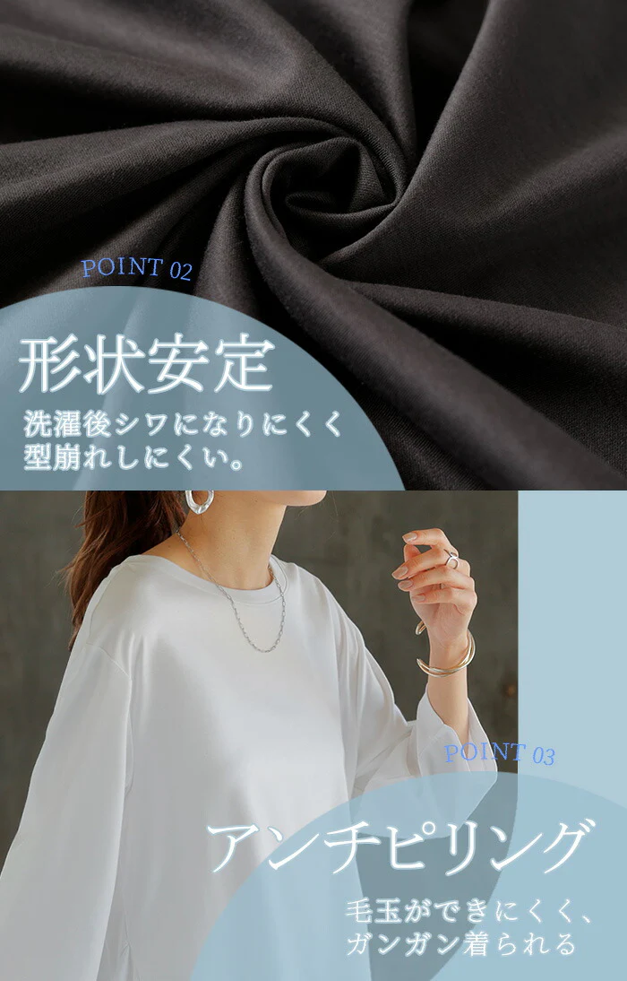 トップス 接触冷感 レディース 涼しい Tシャツ 七分 袖 カットソー ロング ティーシャツ チュニック フレア バックシャン ビッグ クルーネック 長い 無地 ゆったり 体型カバー お尻が隠れる 大きいサイズ おしゃれ きれいめ 白 黒 春 夏 HUG.U メール便 - Image 9