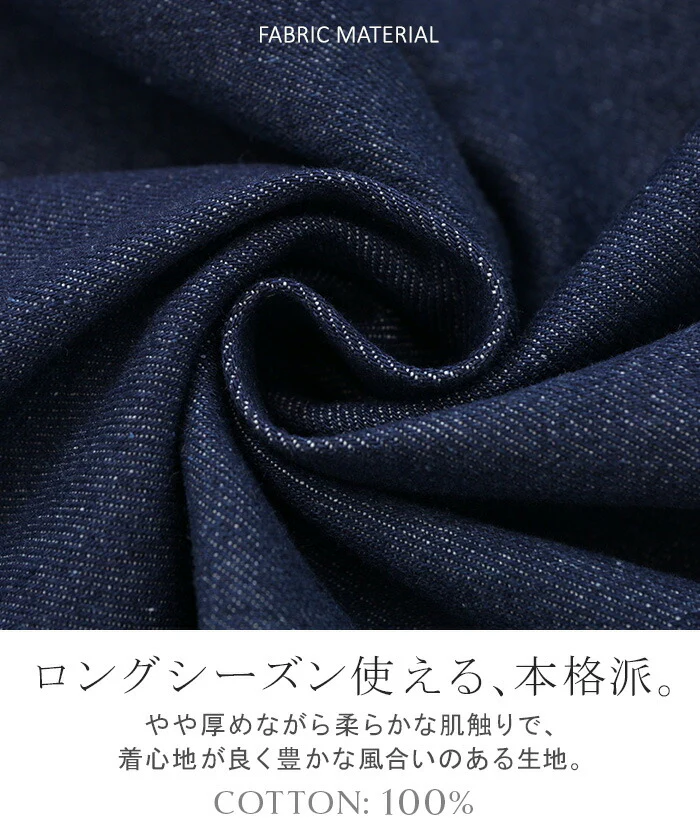 ワンピース シャツ デニム シャツワンピ レディース デニムワンピ シャツワンピース 長袖 ロング ロングワンピース Aライン ワンピ ロングシャツ ロングワンピ 羽織 カジュアル レイヤード 綿100% 体型カバー 黒 ブルー 秋 冬 HUG.U - Image 15