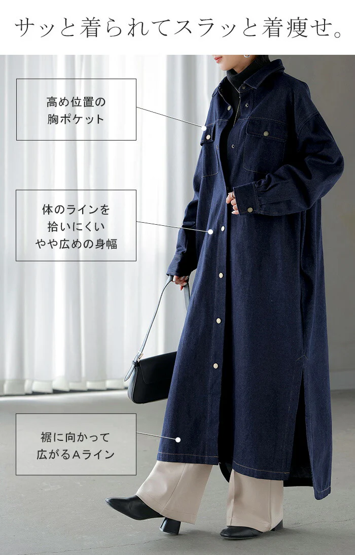 ワンピース シャツ デニム シャツワンピ レディース デニムワンピ シャツワンピース 長袖 ロング ロングワンピース Aライン ワンピ ロングシャツ ロングワンピ 羽織 カジュアル レイヤード 綿100% 体型カバー 黒 ブルー 秋 冬 HUG.U - Image 8