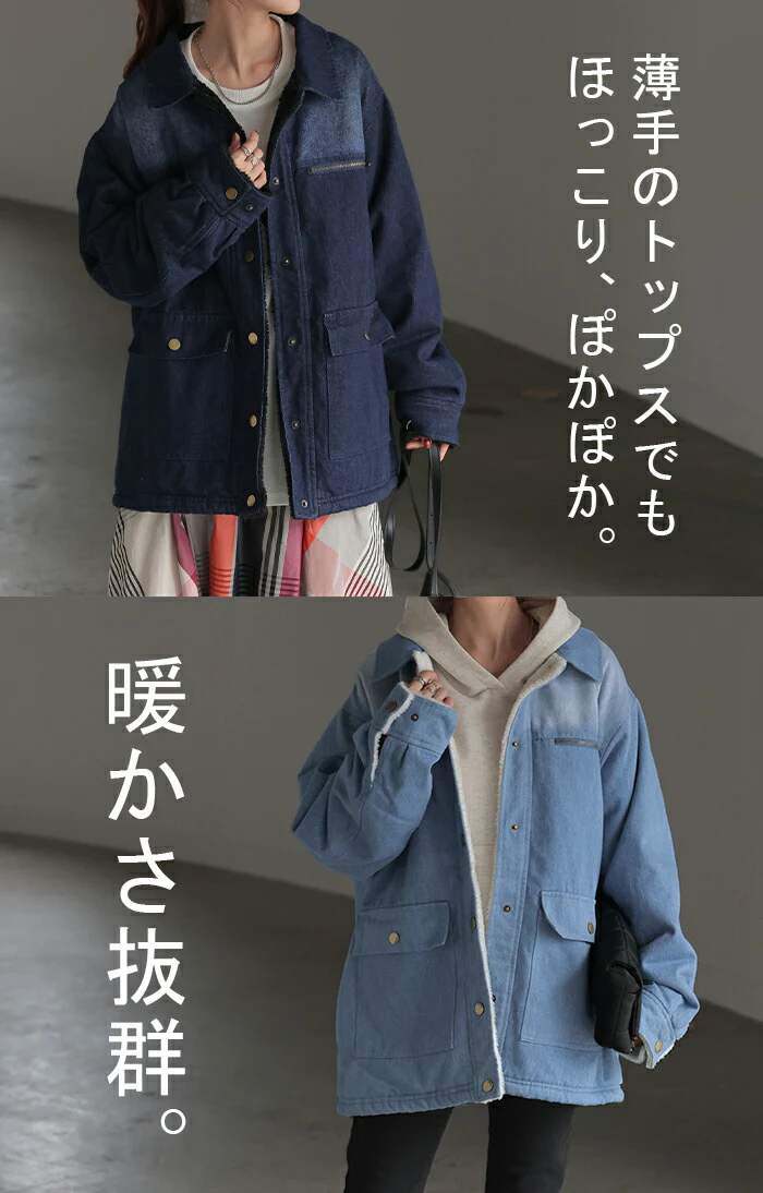 Gジャン デニム ボア アウター デニムジャケット レディース ボアアウター トップス ジャケット ブルゾン チュニック ビッグ 大きいサイズ オーバーサイズ 長袖 羽織 防寒 ゆったり ジーンズ 無地 ロング 体型カバー お洒落 青 ブルー 春 夏 HUG.U - Image 15