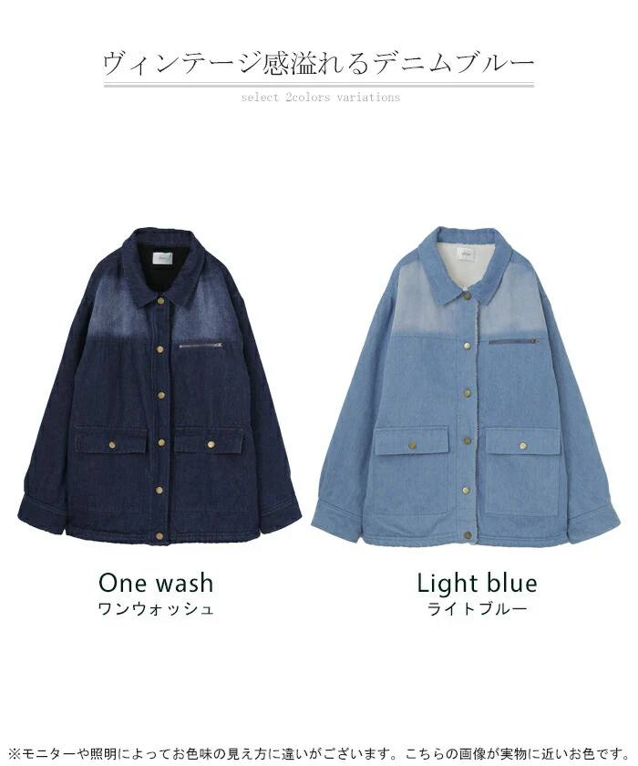 Gジャン デニム ボア アウター デニムジャケット レディース ボアアウター トップス ジャケット ブルゾン チュニック ビッグ 大きいサイズ オーバーサイズ 長袖 羽織 防寒 ゆったり ジーンズ 無地 ロング 体型カバー お洒落 青 ブルー 春 夏 HUG.U - Image 24