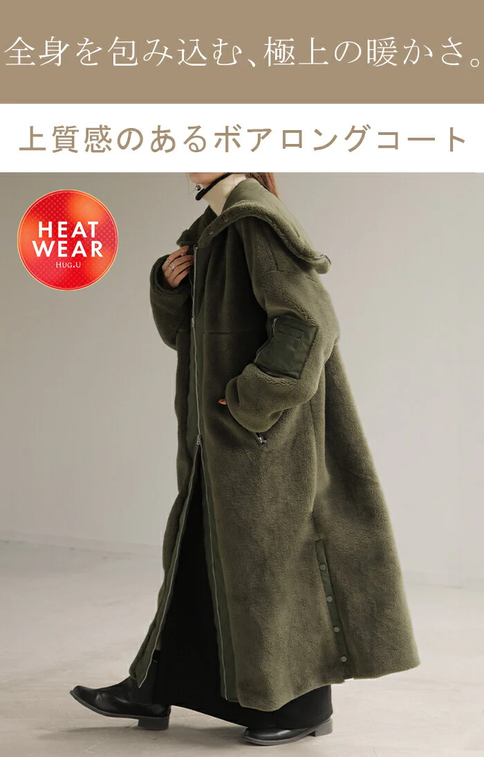 ボアコート フード アウター レディース ボア ロング コート パーカー ジャケット ブルゾン ボアパーカー ボアアウター ドロップショルダー ベンチコート ビッグ 大きいサイズ 切り替え 防寒 羽織 暖か 極暖 黒 ベージュ 大きいサイズ 夏 春 HUG.U - Image 2