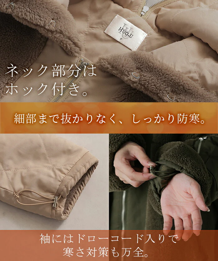 ボアコート フード アウター レディース ボア ロング コート パーカー ジャケット ブルゾン ボアパーカー ボアアウター ドロップショルダー ベンチコート ビッグ 大きいサイズ 切り替え 防寒 羽織 暖か 極暖 黒 ベージュ 大きいサイズ 夏 春 HUG.U - Image 20