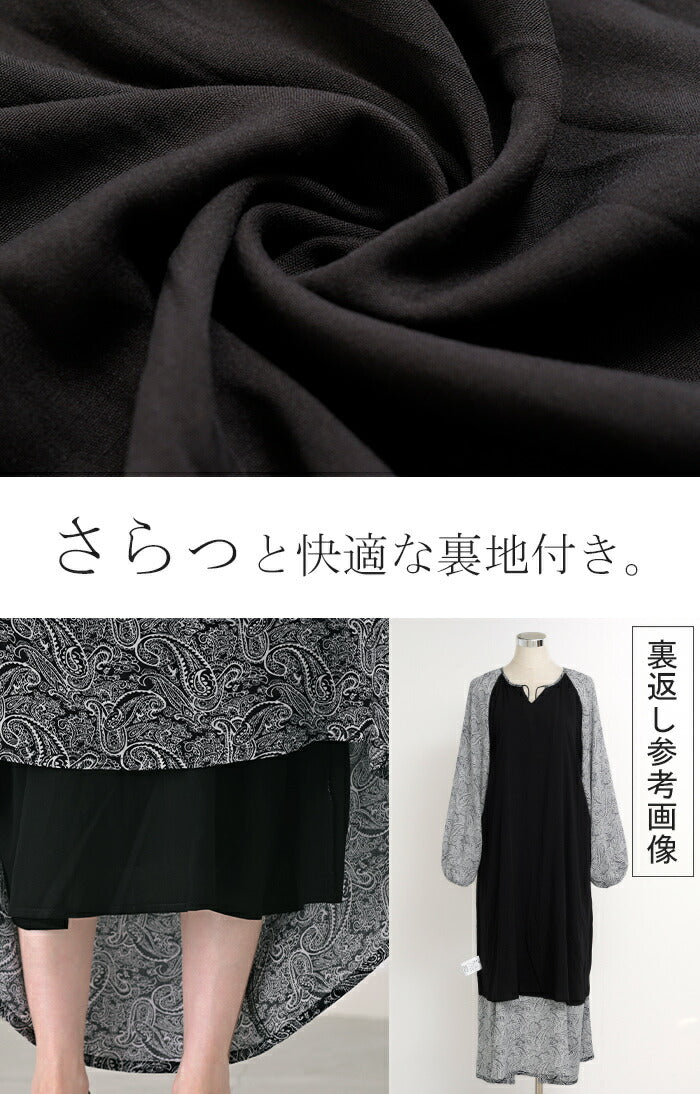 ワンピース ペイズリー シャツワンピース ノーカラー シャツワンピ レディース ロング ロングワンピース Aライン マキシ マキシワンピース ワンピ ロングシャツ ロングワンピ 長袖 羽織 きれいめ 体型カバー 大きいサイズ 総柄 黒 青 春 夏 HUG.U - Image 18