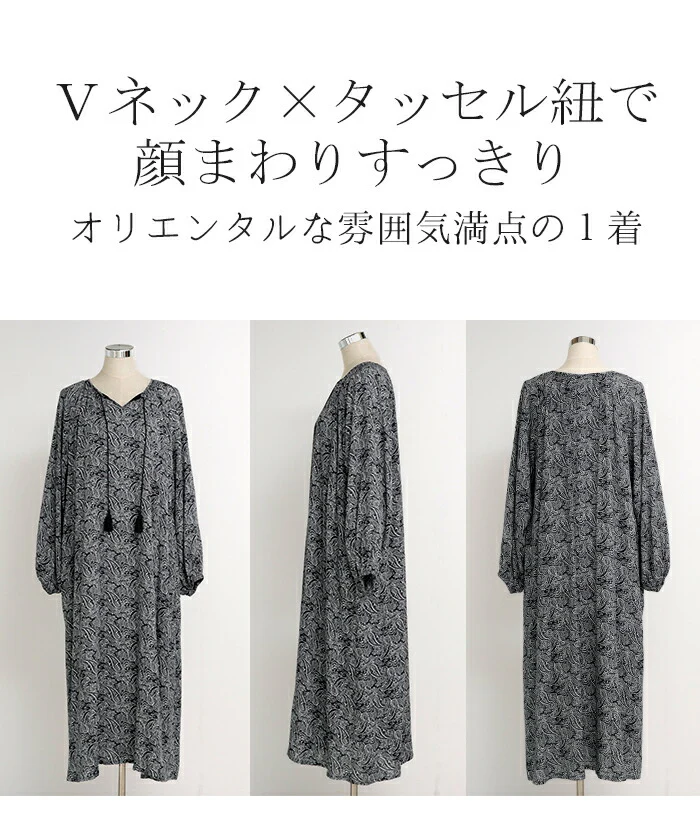 ワンピース ペイズリー シャツワンピース ノーカラー シャツワンピ レディース ロング ロングワンピース Aライン マキシ マキシワンピース ワンピ ロングシャツ ロングワンピ 長袖 羽織 きれいめ 体型カバー 大きいサイズ 総柄 黒 青 春 夏 HUG.U - Image 22