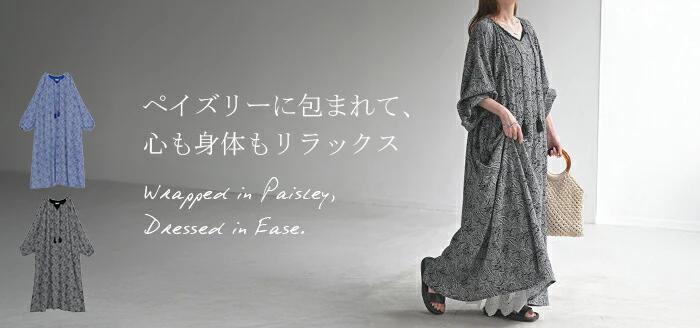 ワンピース ペイズリー シャツワンピース ノーカラー シャツワンピ レディース ロング ロングワンピース Aライン マキシ マキシワンピース ワンピ ロングシャツ ロングワンピ 長袖 羽織 きれいめ 体型カバー 大きいサイズ 総柄 黒 青 春 夏 HUG.U - Image 25