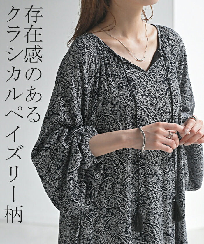 ワンピース ペイズリー シャツワンピース ノーカラー シャツワンピ レディース ロング ロングワンピース Aライン マキシ マキシワンピース ワンピ ロングシャツ ロングワンピ 長袖 羽織 きれいめ 体型カバー 大きいサイズ 総柄 黒 青 春 夏 HUG.U - Image 4