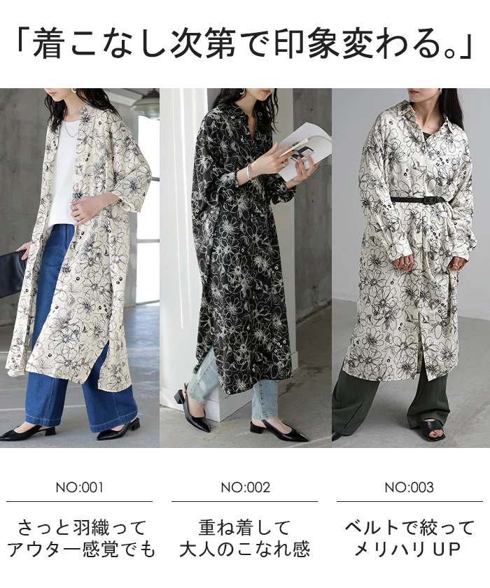 ワンピース シャツ 花柄 ワンピ シフォンワンピース ロングワンピース トップス チュニック ロングシャツ ロング レディース 長袖 きれいめ シャツワンピース 透け 体型カバー シフォン ブラウス 大きいサイズ 羽織 Aライン 重ね着 黒 白 春 夏 HUG.U メール便 - Image 17