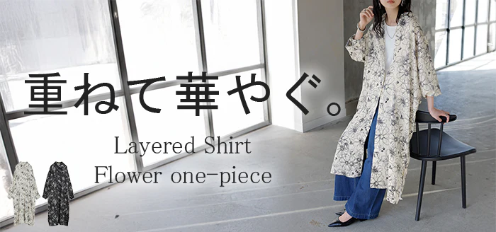 ワンピース シャツ 花柄 ワンピ シフォンワンピース ロングワンピース トップス チュニック ロングシャツ ロング レディース 長袖 きれいめ シャツワンピース 透け 体型カバー シフォン ブラウス 大きいサイズ 羽織 Aライン 重ね着 黒 白 春 夏 HUG.U メール便 - Image 25