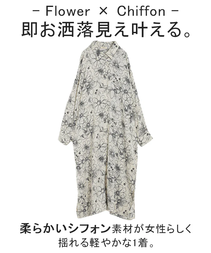 ワンピース シャツ 花柄 ワンピ シフォンワンピース ロングワンピース トップス チュニック ロングシャツ ロング レディース 長袖 きれいめ シャツワンピース 透け 体型カバー シフォン ブラウス 大きいサイズ 羽織 Aライン 重ね着 黒 白 春 夏 HUG.U メール便 - Image 6