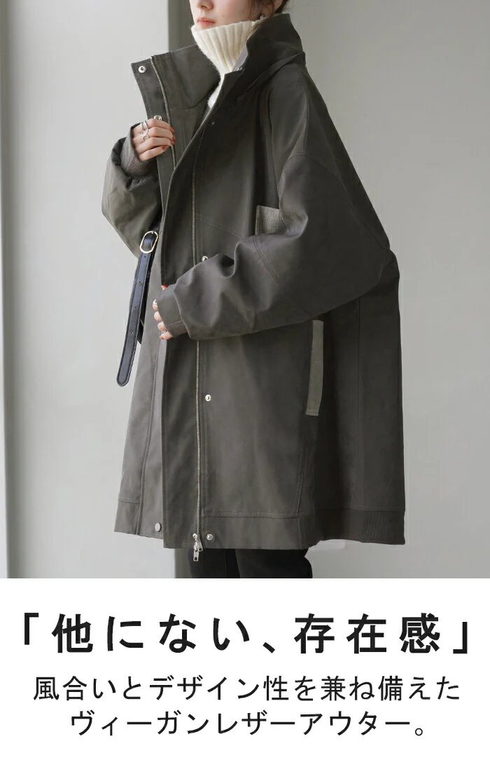 ジャケット 2way レザー 風 レディース アウター ダブルジップ リブ フード 取り外し可能 無地 長袖 ハイネック お尻が隠れる オーバー ドルマン コート フェイクレザー ロング 前開き 羽織 大きいサイズ 体型カバー カジュアル グレー 春 夏 HUG.U - Image 2