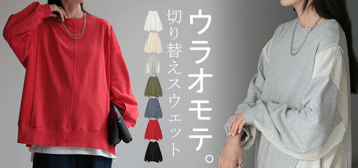スウェット 裏毛 綿100％ レディース トップス ロング チュニック 無地 オーバーサイズ センターライン リブ お尻が隠れる ボリュームスリーブ ドルマン Uネック 切り替えデザイン ドロップショルダー 大きいサイズ 体型カバー 黒 赤 春 夏 HUG.U - Image 26