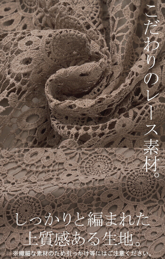 【夏セール】 スカート 刺繍 レース レディース ボトムス ロング ロングスカート マキシ マキシスカート 花柄 Aライン フレア フレアスカート レーススカート 長い ゴム ボトム ボリューム ゆったり 体型カバー きれいめ 大きいサイズ 黒 ネイビー 春 夏 HUG.U - Image 15