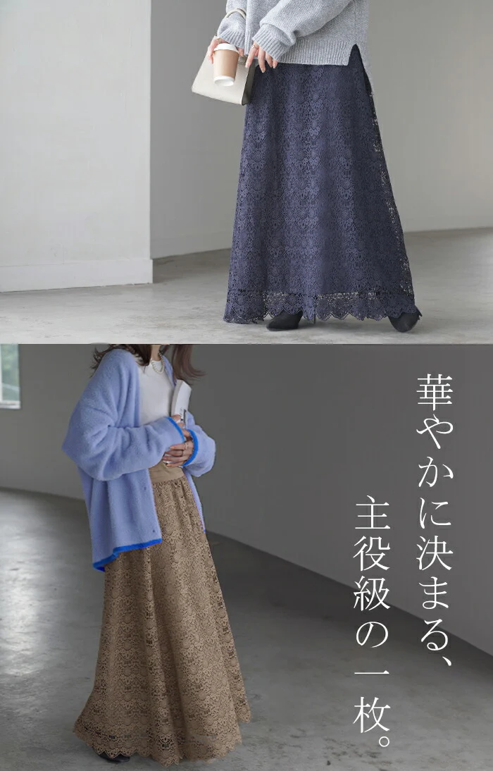 【夏セール】 スカート 刺繍 レース レディース ボトムス ロング ロングスカート マキシ マキシスカート 花柄 Aライン フレア フレアスカート レーススカート 長い ゴム ボトム ボリューム ゆったり 体型カバー きれいめ 大きいサイズ 黒 ネイビー 春 夏 HUG.U - Image 17