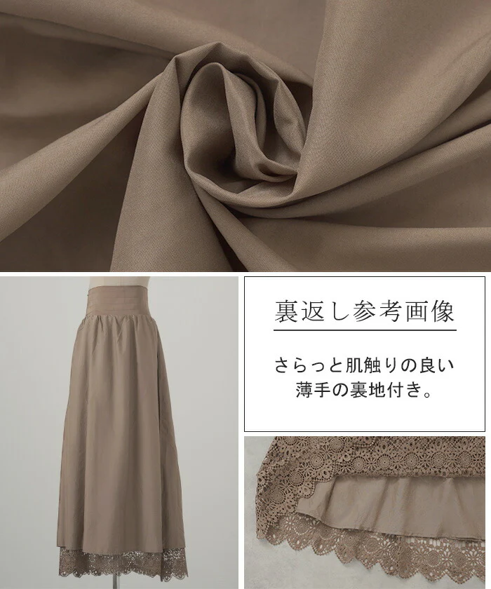 【夏セール】 スカート 刺繍 レース レディース ボトムス ロング ロングスカート マキシ マキシスカート 花柄 Aライン フレア フレアスカート レーススカート 長い ゴム ボトム ボリューム ゆったり 体型カバー きれいめ 大きいサイズ 黒 ネイビー 春 夏 HUG.U - Image 20