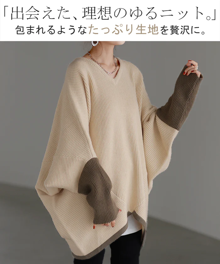 ニット トップス レディース コクーン ドルマン セーター ドルマンスリーブ ドルマンセーター 体型カバー ドルマンニット チュニック 長袖 大きい 変形 ゆったり Vネック ロング おしゃれ きれいめ お尻が隠れる 黒 グリーン 春 夏 HUG.U - Image 2