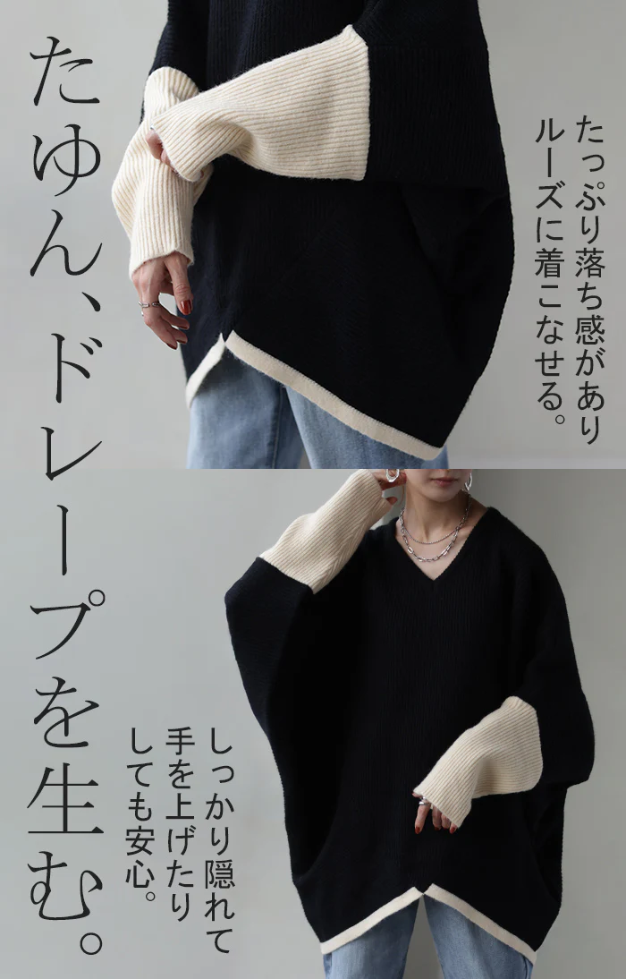 ニット トップス レディース コクーン ドルマン セーター ドルマンスリーブ ドルマンセーター 体型カバー ドルマンニット チュニック 長袖 大きい 変形 ゆったり Vネック ロング おしゃれ きれいめ お尻が隠れる 黒 グリーン 春 夏 HUG.U - Image 30