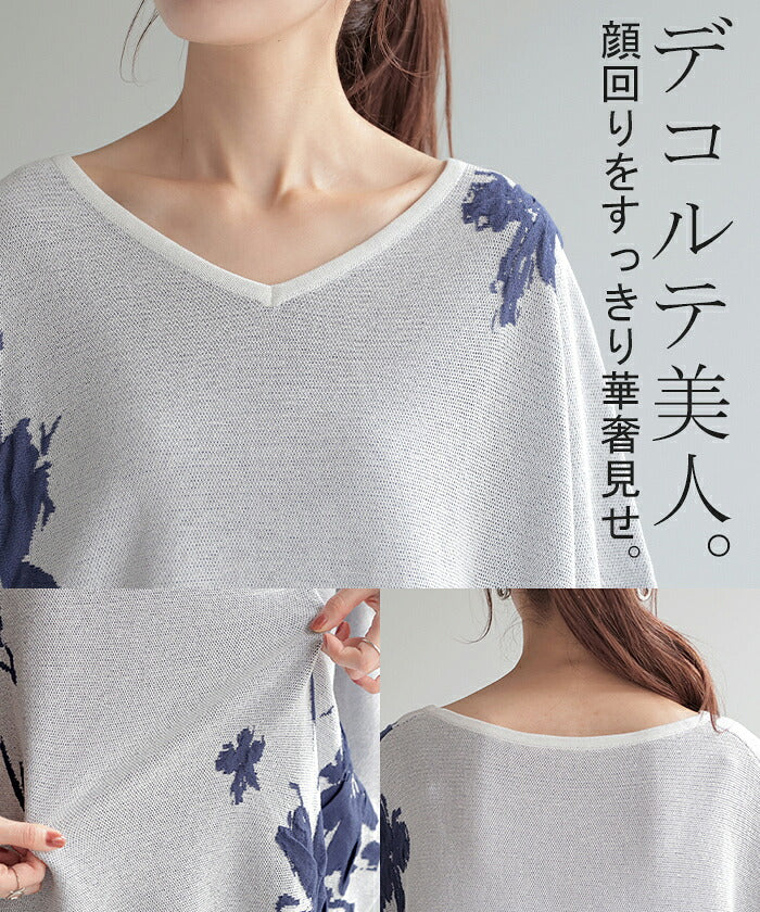 サマーニット 二の腕カバー 花柄 チュニック トップス ドルマン ■一部7月中旬入荷 ニット レディース コクーン プルオーバー ドルマンスリーブ 長い 体型カバー 半袖 ゆったり Vネック ライトニット 変形 ロング お尻が隠れる 大きいサイズ Tシャツ 白 黒 春 夏 HUG.U - Image 15