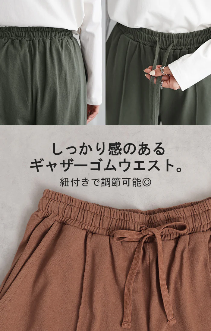 パンツ ワイド センターライン レディース ボトムス ボトム ロング 綿100％ ハイウエスト ズボン ずぼん ロングパンツ ウエストゴム ワイドパンツ ストレートパンツ 無地 ポケット ストレート 大きいサイズ 体型カバー カジュアル 白 黒 春 夏 HUG.U - Image 17