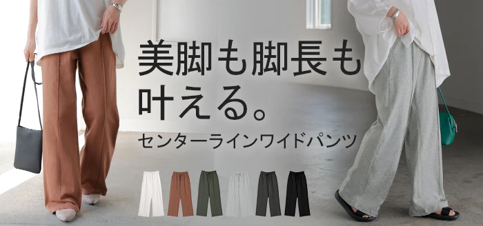 パンツ ワイド センターライン レディース ボトムス ボトム ロング 綿100％ ハイウエスト ズボン ずぼん ロングパンツ ウエストゴム ワイドパンツ ストレートパンツ 無地 ポケット ストレート 大きいサイズ 体型カバー カジュアル 白 黒 春 夏 HUG.U - Image 25