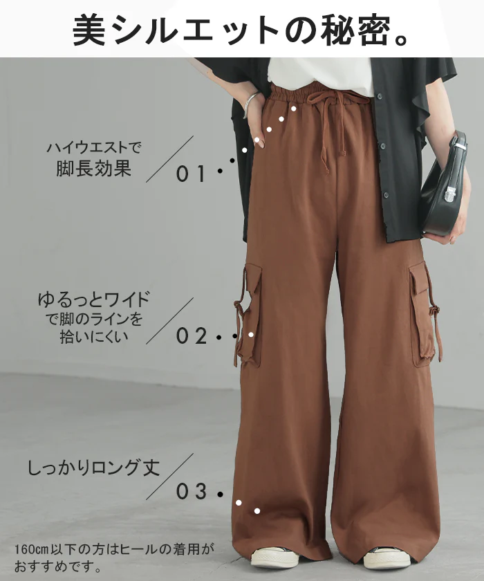パンツ カーゴ ワイド ロング 綿100％ レディース ボトムス ボトム ハイウエスト ズボン ずぼん ロングパンツ ウエストゴム ワイドパンツ カーゴパンツ コットン 無地 ポケット ストレッチ 大きいサイズ 体型カバー カジュアル 白 黒 春 夏 HUG.U - Image 16