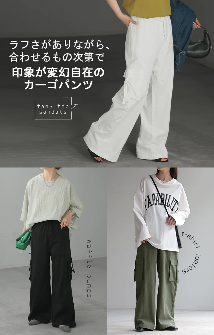 パンツ カーゴ ワイド ロング 綿100％ レディース ボトムス ボトム ハイウエスト ズボン ずぼん ロングパンツ ウエストゴム ワイドパンツ カーゴパンツ コットン 無地 ポケット ストレッチ 大きいサイズ 体型カバー カジュアル 白 黒 春 夏 HUG.U - Image 7