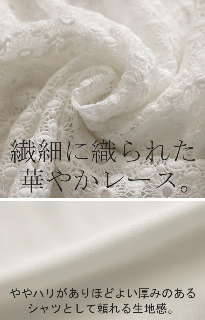 シャツ レディース レース 刺繍 トップス ■一部7月中旬入荷 柄 スカラップ ブラウス ノーカラ― バンドカラー チュニック オーバーサイズ 長い ロング ロングシャツ 長袖 羽織 きれいめ ゆる ドロップショルダー ドルマン 大きいサイズ 体型カバー 黒 白 春 夏 HUG.U - Image 17