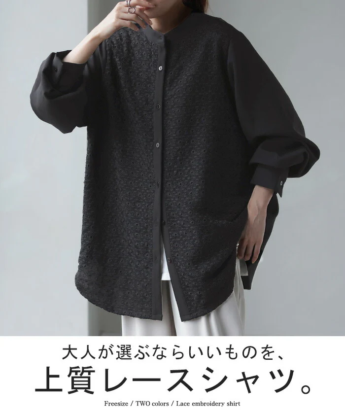 シャツ レディース レース 刺繍 トップス ■一部7月中旬入荷 柄 スカラップ ブラウス ノーカラ― バンドカラー チュニック オーバーサイズ 長い ロング ロングシャツ 長袖 羽織 きれいめ ゆる ドロップショルダー ドルマン 大きいサイズ 体型カバー 黒 白 春 夏 HUG.U - Image 2