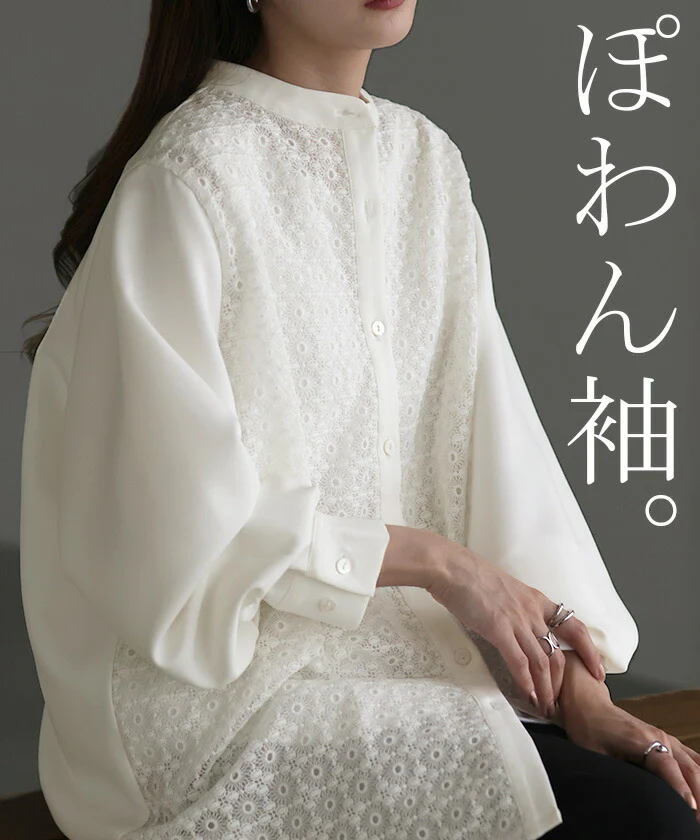 シャツ レディース レース 刺繍 トップス ■一部7月中旬入荷 柄 スカラップ ブラウス ノーカラ― バンドカラー チュニック オーバーサイズ 長い ロング ロングシャツ 長袖 羽織 きれいめ ゆる ドロップショルダー ドルマン 大きいサイズ 体型カバー 黒 白 春 夏 HUG.U - Image 20