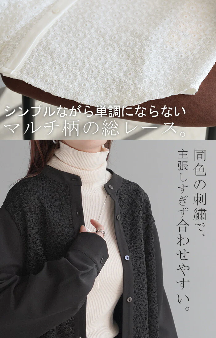 シャツ レディース レース 刺繍 トップス ■一部7月中旬入荷 柄 スカラップ ブラウス ノーカラ― バンドカラー チュニック オーバーサイズ 長い ロング ロングシャツ 長袖 羽織 きれいめ ゆる ドロップショルダー ドルマン 大きいサイズ 体型カバー 黒 白 春 夏 HUG.U - Image 6